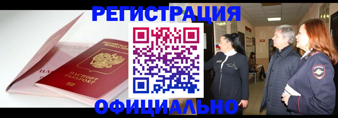 пропишу в квартире в Камешково